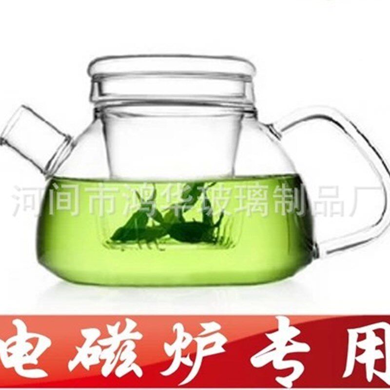 耐热玻璃烧水壶耐高温过滤直火茶壶电磁炉专用加热煮茶具