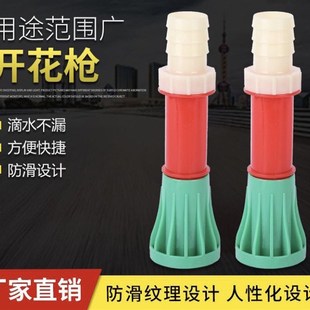 1寸1.2寸1.5寸2寸2.5寸水泵水管灌溉水枪可调节塑料花洒水柱喷头