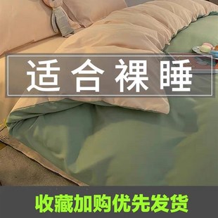 被套单件1.5米被罩150x200双人单人学生宿舍1.8x2.0被单套2米x2.3