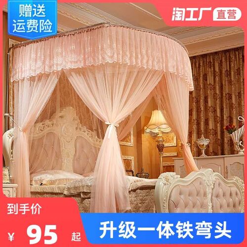 U型伸缩蚊帐家用2022新款高级夏天卧室加厚三开门落地加密纹账