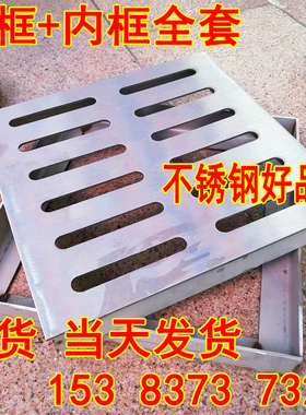 250x250不锈钢井盖水篦子厨洗车房店下水道排水R地沟盖板防滑格栅