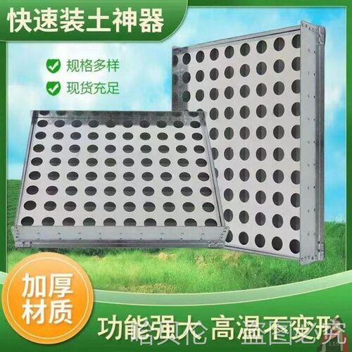 营养杯速装土神器育苗杯装土神器营养钵填土器育苗碗装神器育苗盘
