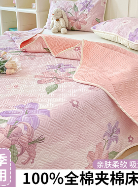 2024新款全棉床盖单件夹棉纯棉榻榻米床单三件套防滑垫单四季通用