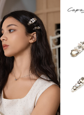 CAPASCA卡帕萨手工轻奢天然爱心巴洛克珍珠满钻边夹