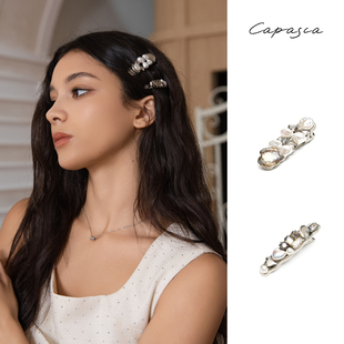 CAPASCA卡帕萨手工轻奢天然爱心巴洛克珍珠满钻边夹