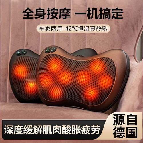 颈椎按摩器大力度家用腰部背部脖子全身揉捏专用车载充插电式神器