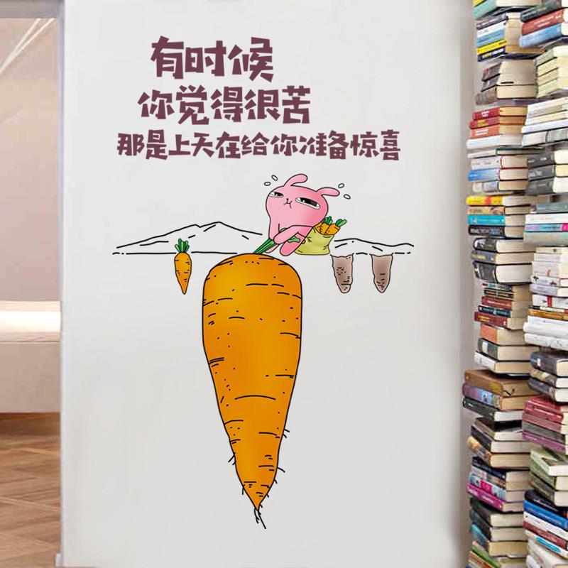创意励志自律标语墙贴纸教室布置班级文化墙装饰墙面墙壁自黏贴画