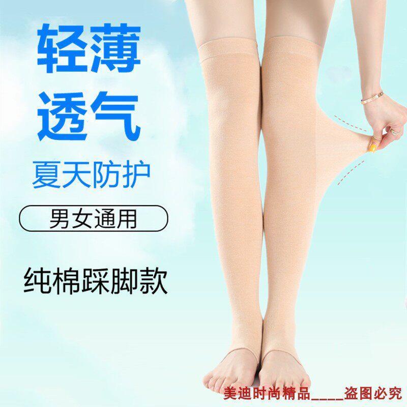 夏季棉质薄款袜套女踩脚护腿护膝长筒套空调保暖过膝袜防晒小腿套