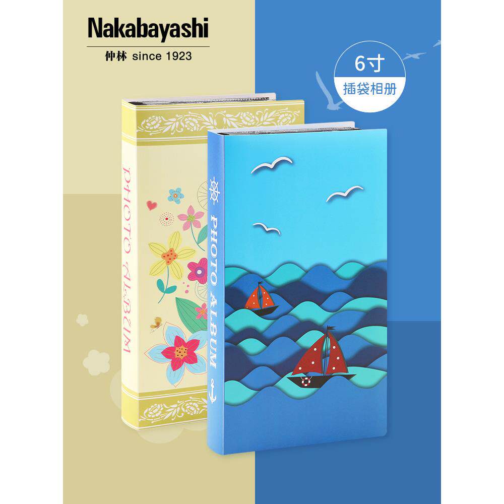 Ncl插页式6寸相册插页式大容量记录册家庭宝宝成长纪念册