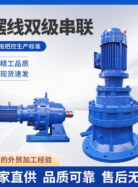 常州厂家供应BWED/XLED摆线针轮减速机国标品质全铜电机现货多