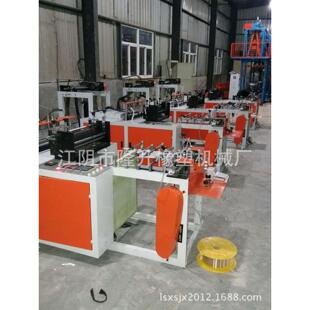 生产厂家供应生产八折连卷垃圾袋制袋机，欢迎新老顾客选购!