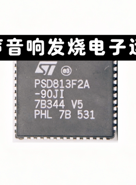 PSD813F2A-90集成电路 全新原装拍前询价