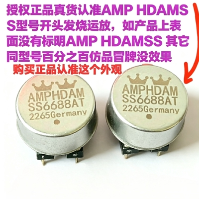 双运放AMP HDAMSS6688AT提升NE5532 OPA2604AP AD827SQ AMP9920AT