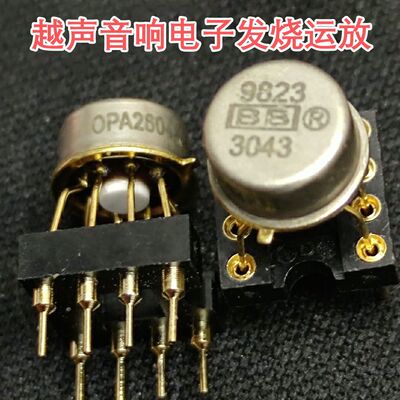进口正品型号在侧面OPA2604KM USA双运放声音效果一插即全面提升