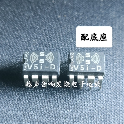 双运放V5i-D通透细腻升级NE5532 OPA2604AP JRC4558D AD827JN