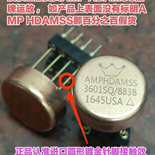 靓声分立件模块 单运放3601SQ 美国产单运放HDAMSS3601SQ 883B