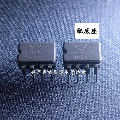 陶瓷OP06SQ USA正品双运放 升级AMP9920AT OPA2107APAMP9920AT