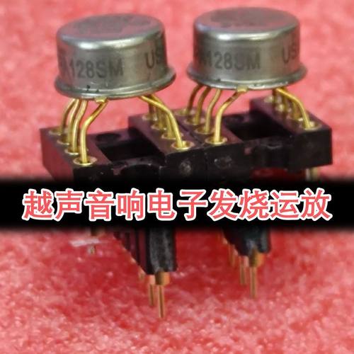 金封单运放OPA128SM 美国产 进口正品两个单运放转双运放一套价