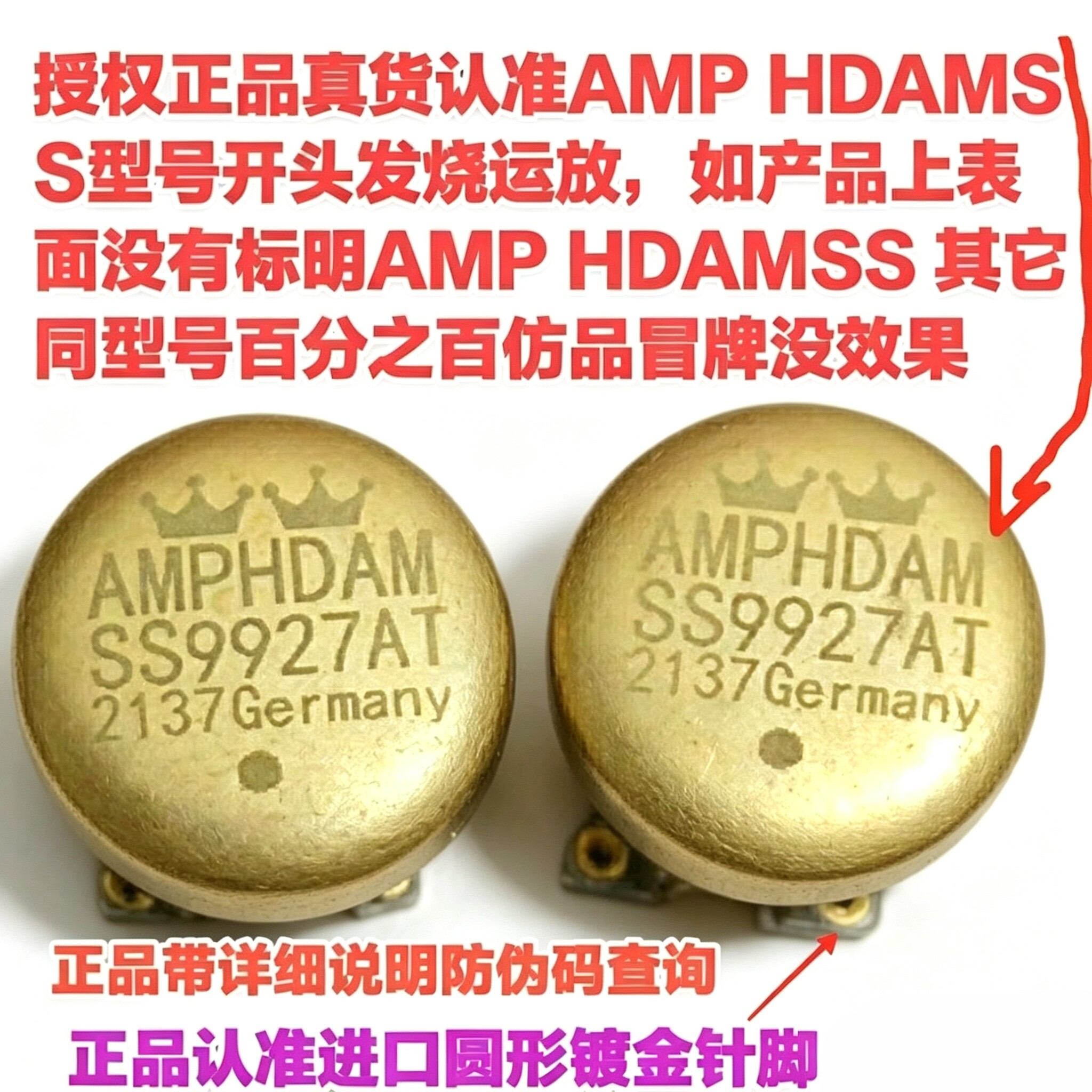 AMP HDAMSS9927AT单运放提升OPA627AP 627 HDAM99999SQ SS3601SQ
