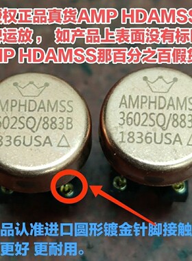 SS3602SQ正品AMP HDAMSS3602SQ/883B 美国产双运放 HDAMSS3602SQ