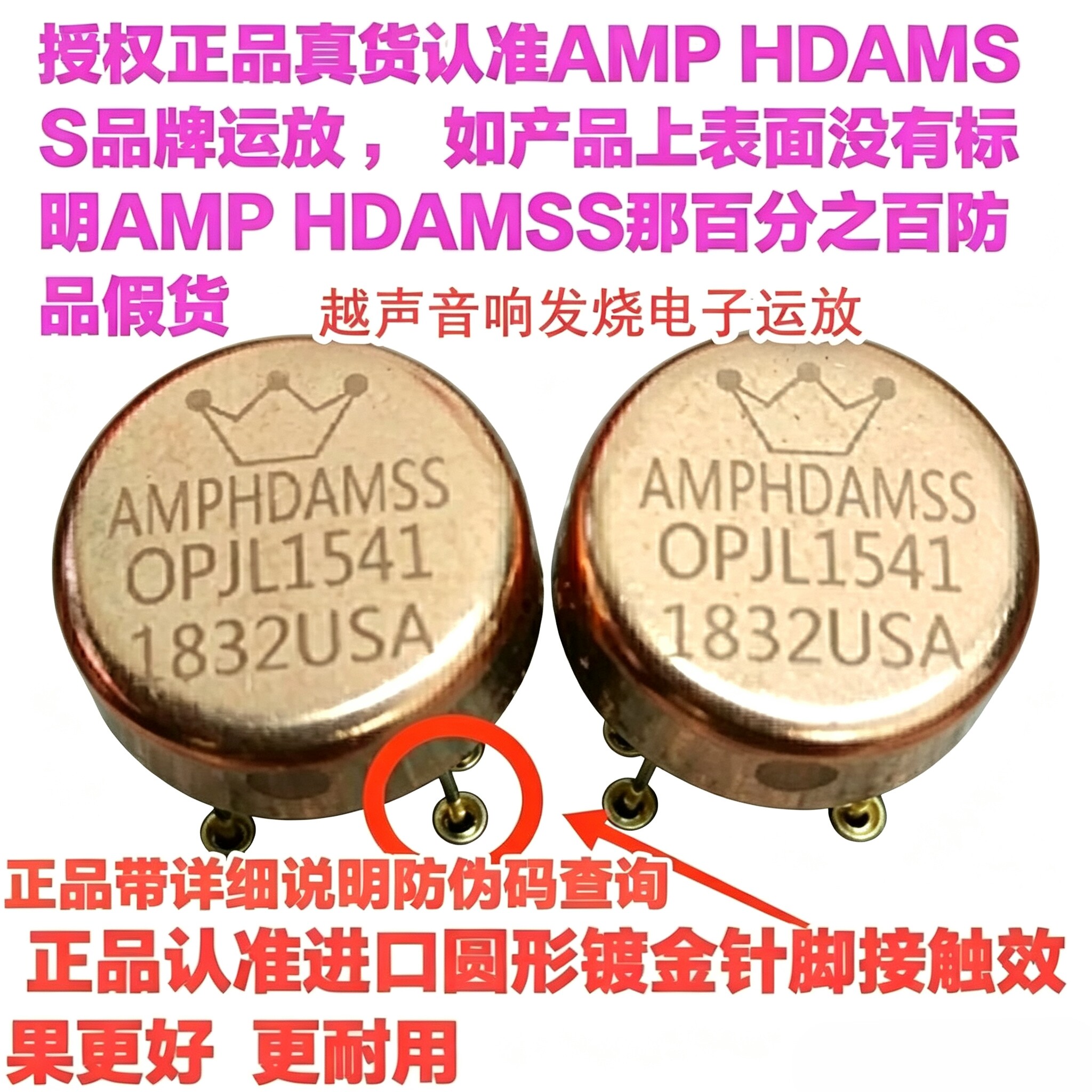 OPJL1541美国产单运放提升AMP9927AT NE5534 OPA627BP OPA604AP