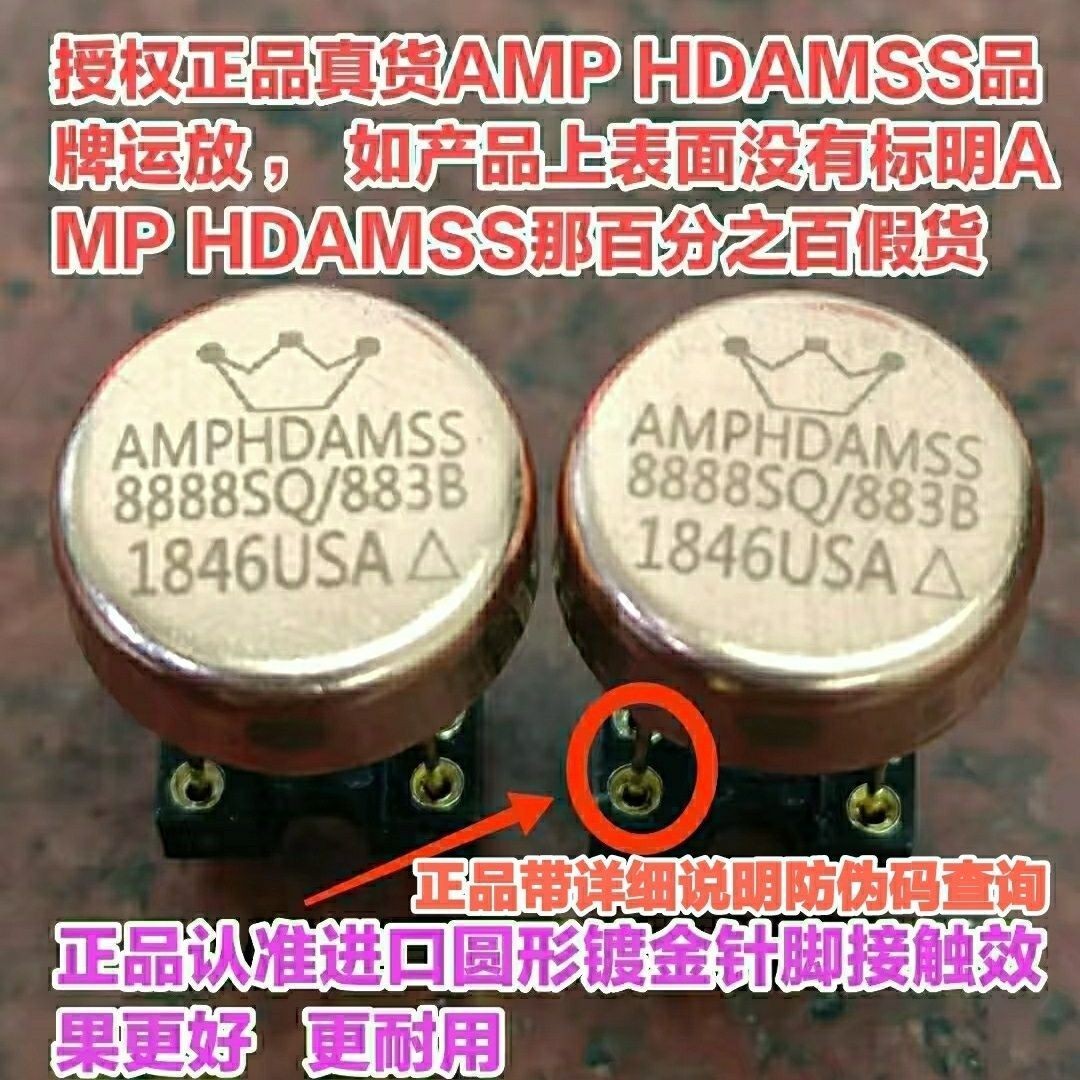 双运放OP HDAM8888SQ/883B升 AMP9920AT OP06AT MUSES02