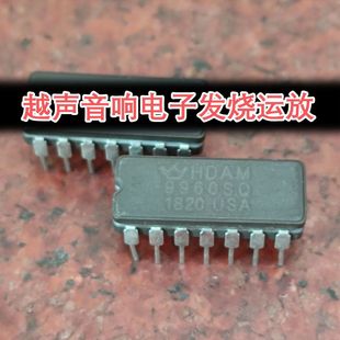 皇冠HDAM9960Sq美国产 Lt084 USA四运放陶瓷升级Amp8940D