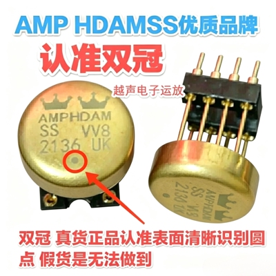 VV8 UK双运放 升级V5i-D OP06AT AMP9920AT LM4562NA AD827AQ 02