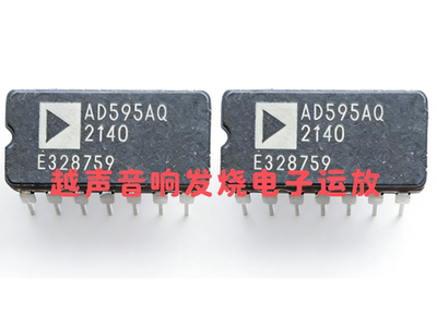 AD595AQ全新原装拍前询价