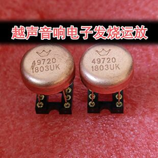 皇冠LME49720HA UK 英国产双运放声音效果一插即全面清晰通透甜美
