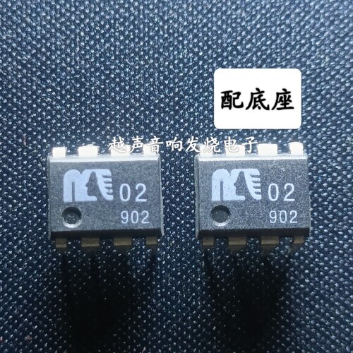 懂货进来 正宗MUSES02双运放 正品MUSES03JRC旗舰产品