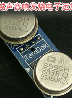 AD899SH/883 AD899 单转双运放提升SS3602SQ HDAM9988SQ AD827AQ