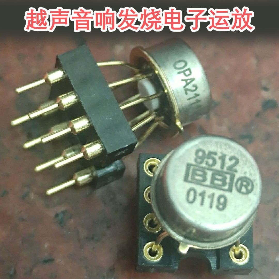 进口金封OPA2111KM USA双运放升级NE5532 OPA2604AP AD827AQ 2107
