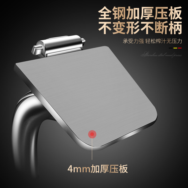 304不锈钢手动榨汁器石榴橙子水果压汁器柠檬夹子手工压汁机神器