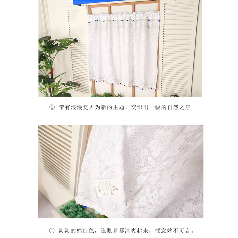 柜子帘遮挡帘纱帘免打孔小窗帘半帘门帘白色窗幔帘头短帘半截帘子