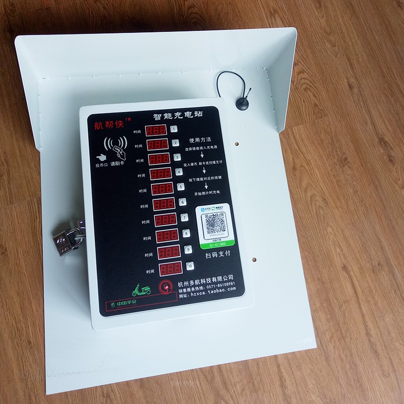 小区充电站铁防雨罩加厚冷轧钢板电动车充电桩主机罩防水盒罩挡雨