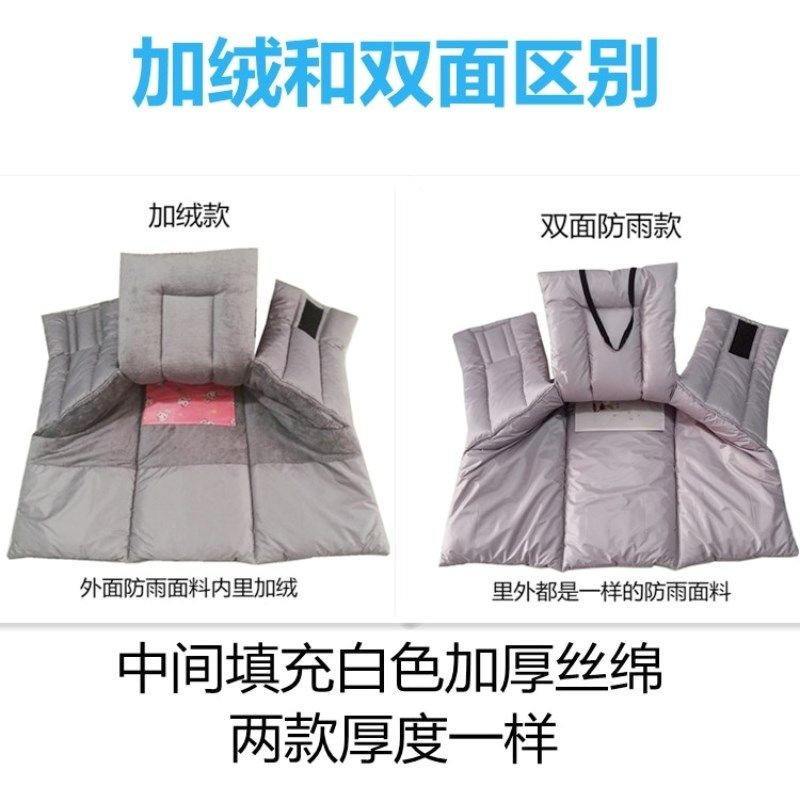 电动车挡风被冬季加绒加厚踏板摩托车防风罩防水防寒分体通用护腰