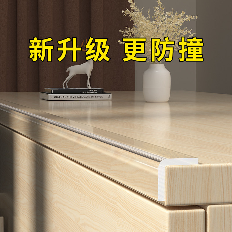 门角防撞护角铝合金衣柜卫生间厕所门脚木门防水垫尖角包边保护套