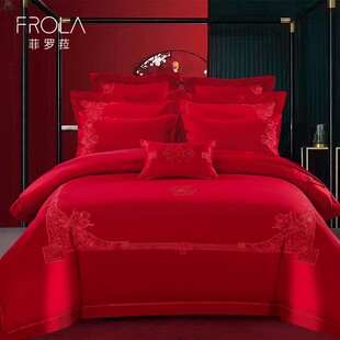 菲罗菈婚庆四件套大红色全棉六件套新婚喜被套纯棉结婚房床上用品