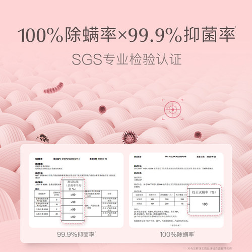 贝德美除菌除蟎喷雾去蟎虫牀上沙发可用免洗家用除蟎神器孕婴适用