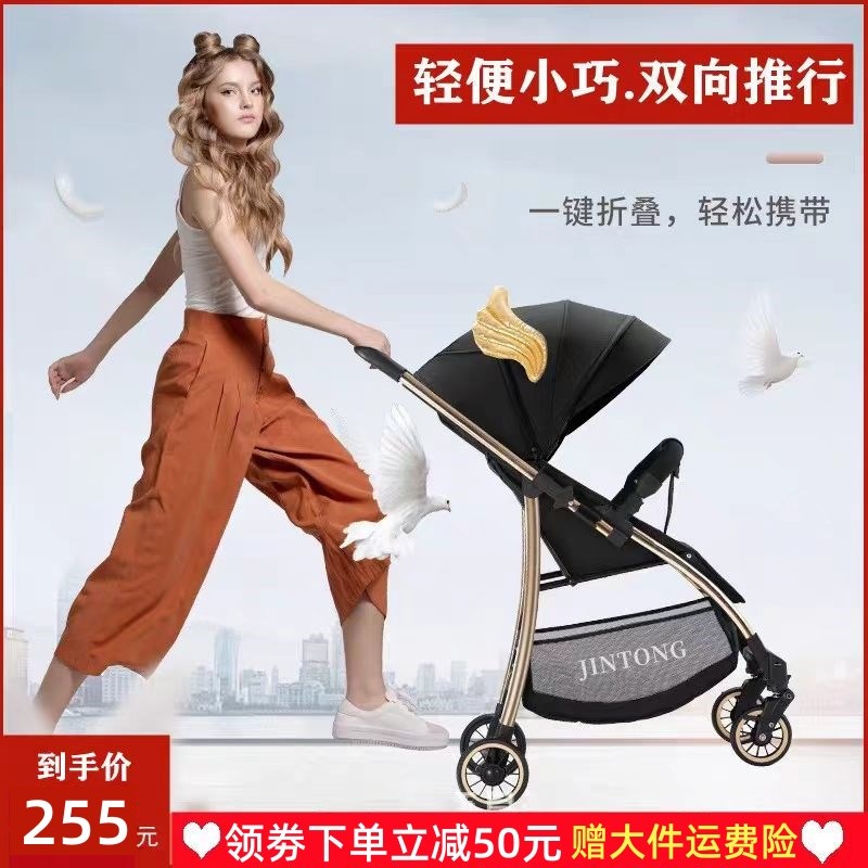 2024新款婴儿车双向可坐躺轻便折叠便携式儿童宝宝婴儿手推车伞车