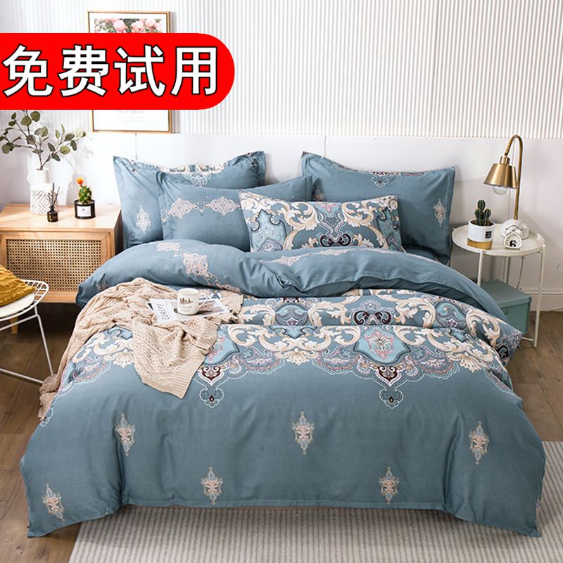 纯棉被套全棉加厚秋冬单人150x200双人200x230单件180x200m 4件套