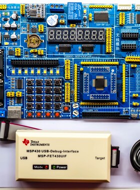 MSP430F149开发板/MSP43单片机开发板/实验板/学习板带USB型下载