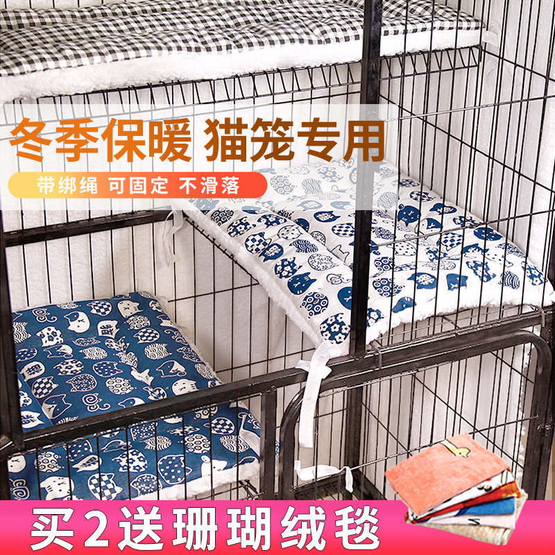 猫垫子冬季保暖笼子专用宠物垫子加绒平台垫猫垫睡觉用猫窝狗垫子,宠物/宠物食品及用品,猫狗垫子,淘宝优惠券,粉丝福利购,淘宝优惠卷