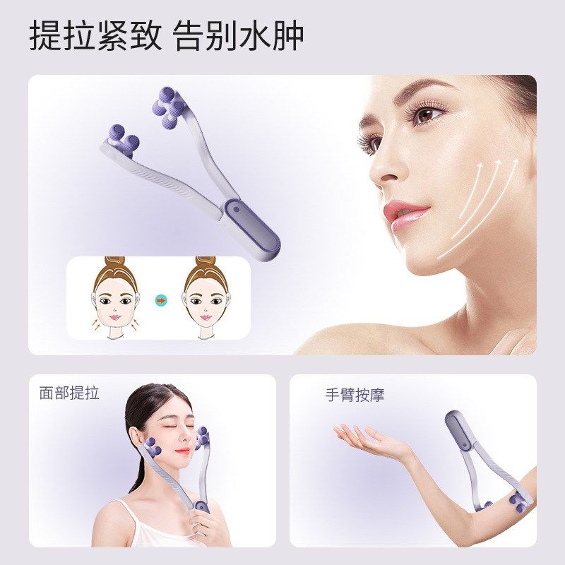 手动滚轮脸部按摩器V脸双下巴提拉神器美容紧致咬肌面部按摩仪