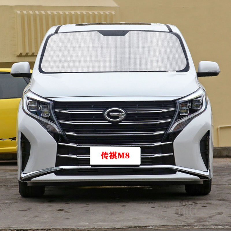 传祺M8专用遮阳帘390T遮阳挡防晒隔热汽车遮阳板m8车窗窗帘前档伞