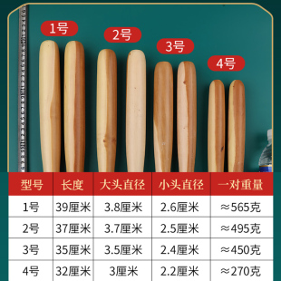 枣木鼓锤中国大鼓鼓棒实木专业打鼓棒一对鼓棒耐用鼓槌棒堂鼓棒