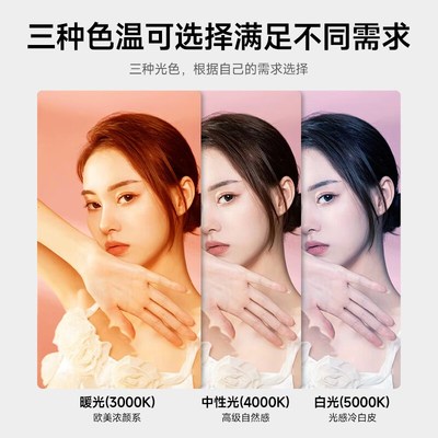 led摄影灯主播专用美颜护眼4000K柔光灯e27螺口拍摄直播补光灯泡