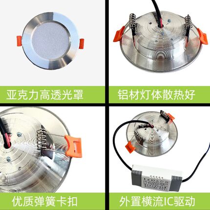 led筒灯嵌入式12W9W4寸5寸6寸18w 7w开孔12 13 14 15 16公分cm瓦