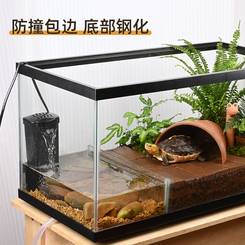 黄缘龟专用缸半水龟饲养箱乌龟生态玻璃水陆缸安缘龟缸造景套餐